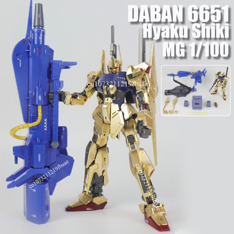 Kids Education In Japan - In Stock DABAN 6651 Hyaku Shiki
