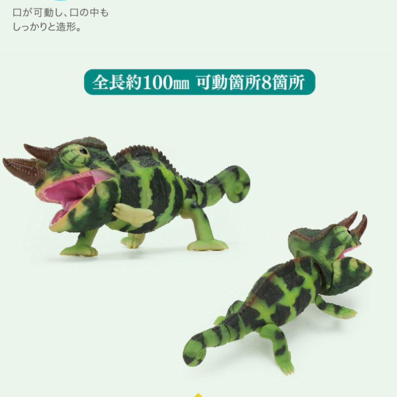 Bandai Jackson's Chameleon Mod - Kids Education In Japan ulasan dan harga