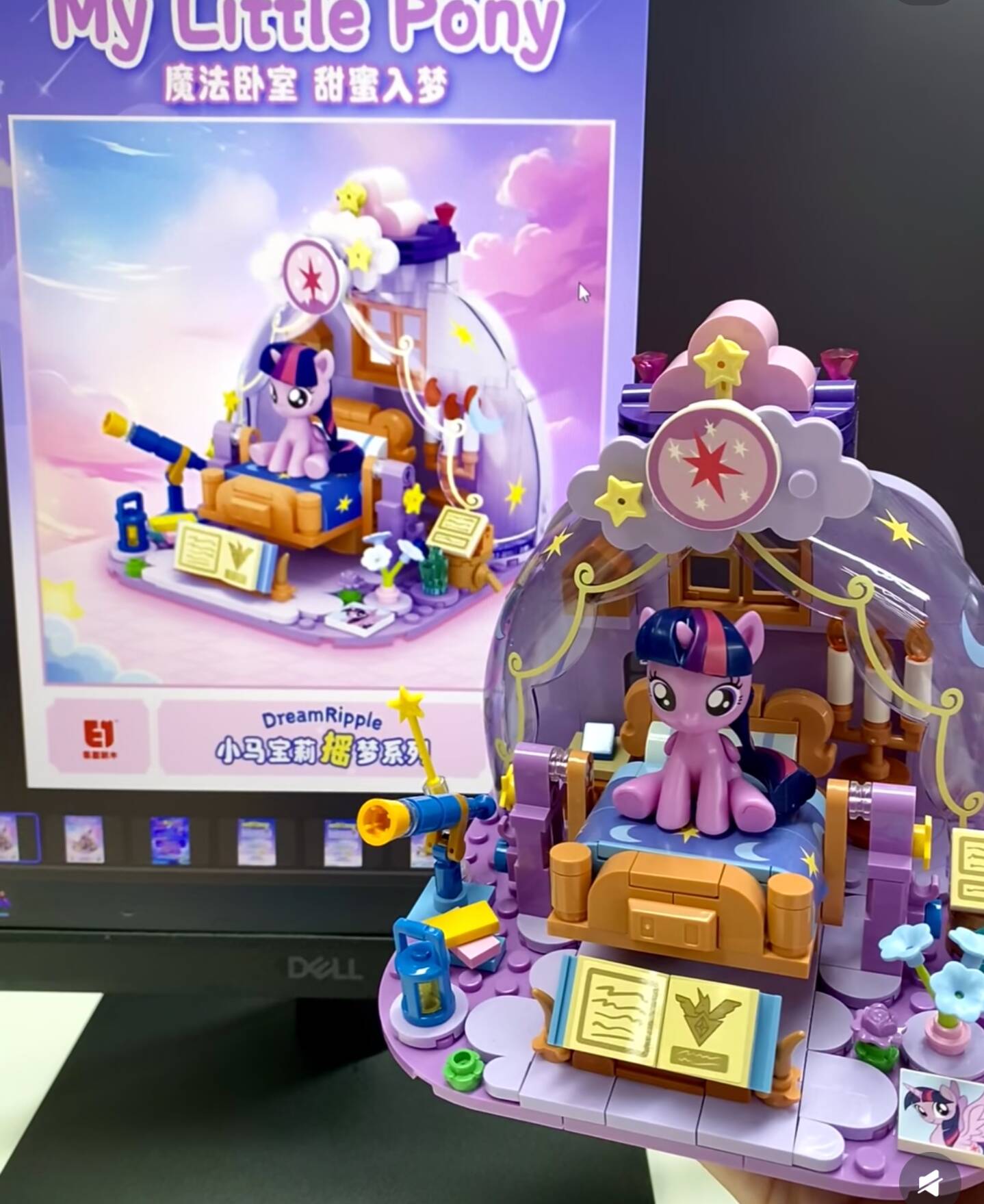 Hot New My Little Pony Dream R - Kids Educational Device ulasan dan harga