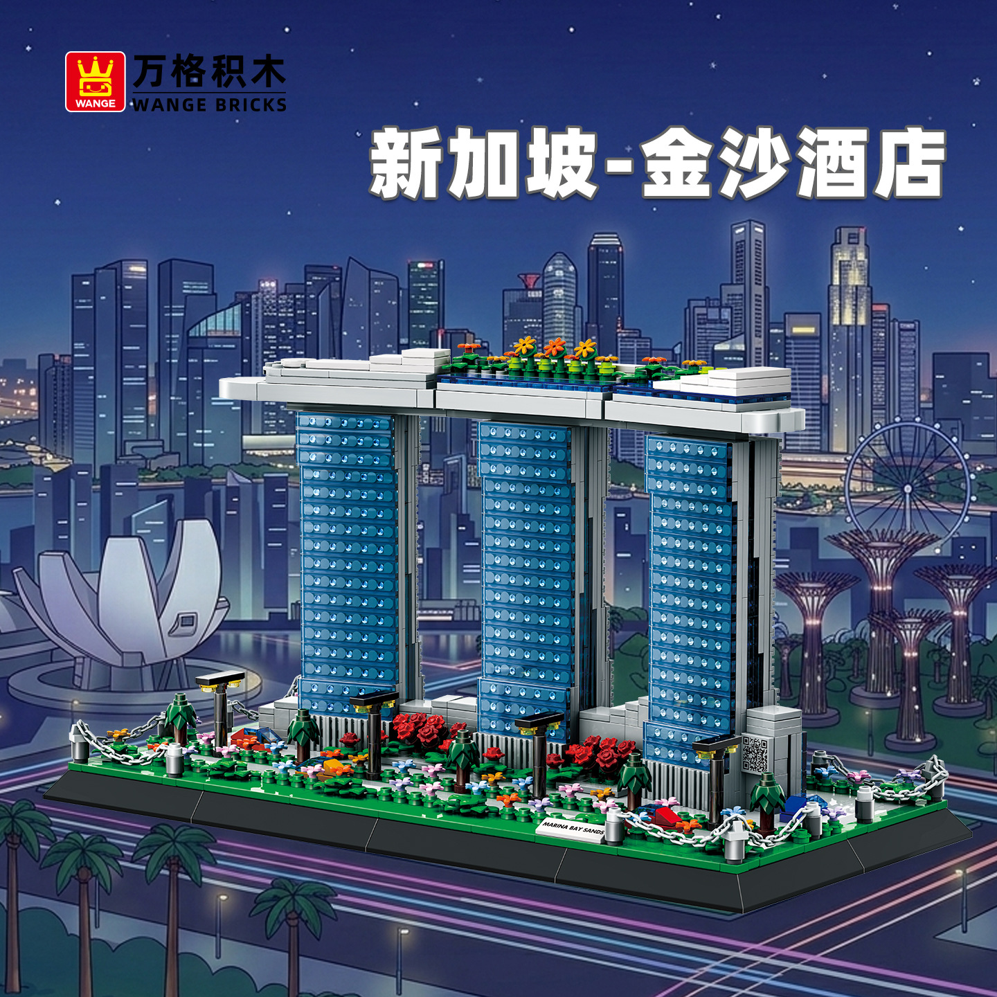 4217 Marina Bay Sands Singapor - Kids Education In Singapore ulasan dan harga